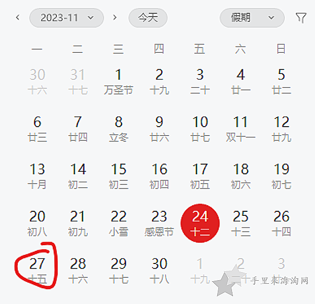 雅诗兰黛美国官网黑五活动什么时候开始,黑五折扣优惠时间表0