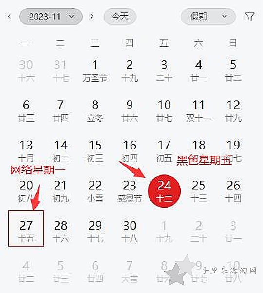 2023年 Under Armour安德玛美国官网黑五折扣时间及促销优惠1
