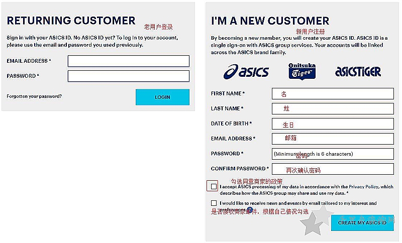 Asics海淘攻略:亚瑟士美国官网下单支付教程1