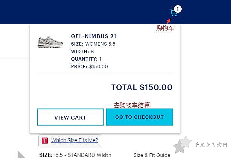 Asics海淘攻略:亚瑟士美国官网下单支付教程8