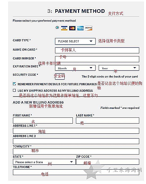 Asics海淘攻略:亚瑟士美国官网下单支付教程11