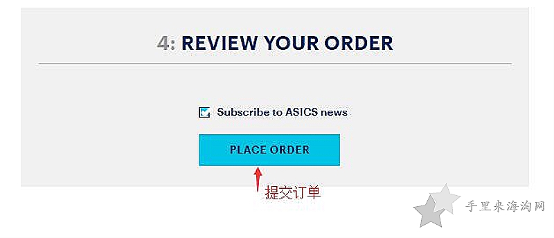 Asics海淘攻略:亚瑟士美国官网下单支付教程12