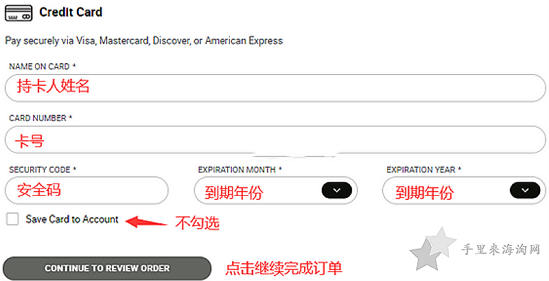 Snipes海淘攻略:Snipes美国官网运动鞋下单教程8