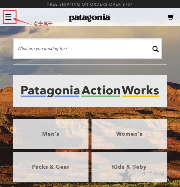 Patagonia美国官网购买户外冲锋衣海淘攻略