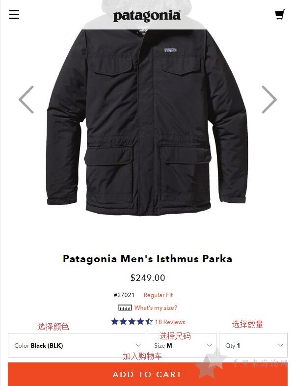 Patagonia美国官网购买户外冲锋衣海淘攻略4
