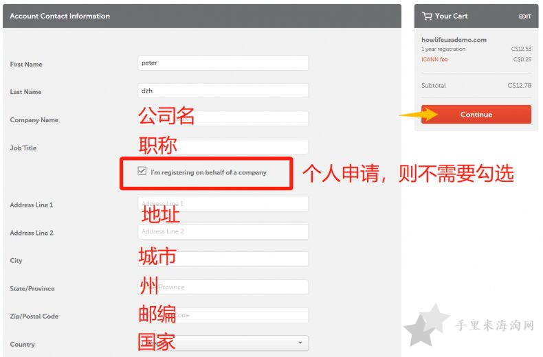 Namecheap官网如何购买域名,Namecheap官网域名注册解析教程10
