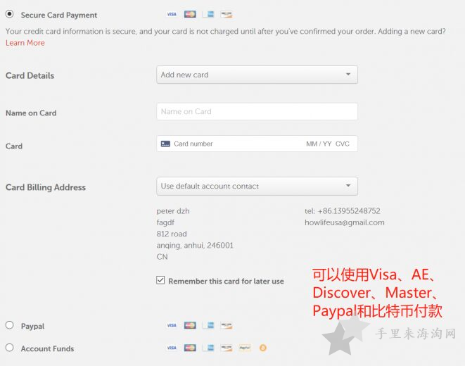 Namecheap官网如何购买域名,Namecheap官网域名注册解析教程14