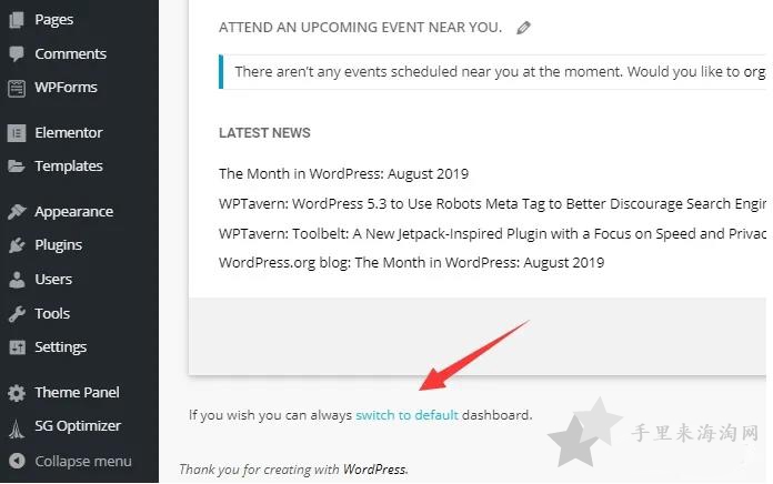 SiteGround主机最新购买指南，WordPress外贸建站教程18