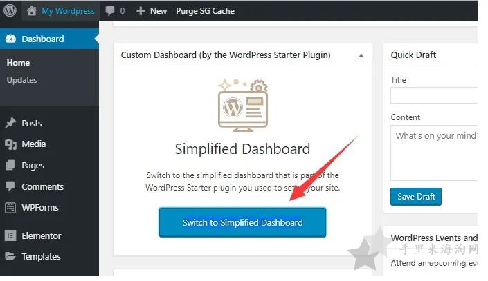 SiteGround主机最新购买指南，WordPress外贸建站教程19
