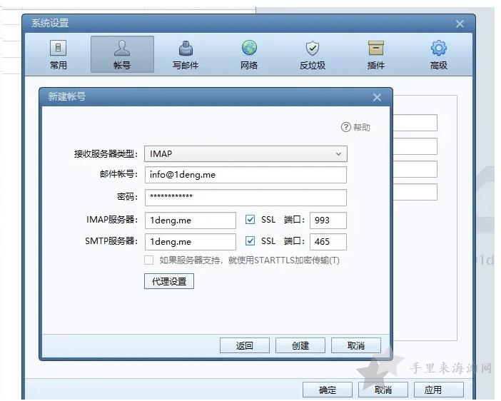 SiteGround主机最新购买指南，WordPress外贸建站教程27