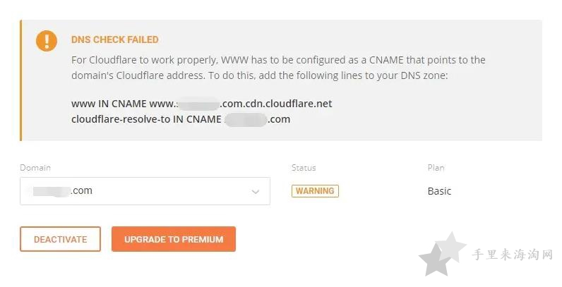 SiteGround主机最新购买指南，WordPress外贸建站教程34
