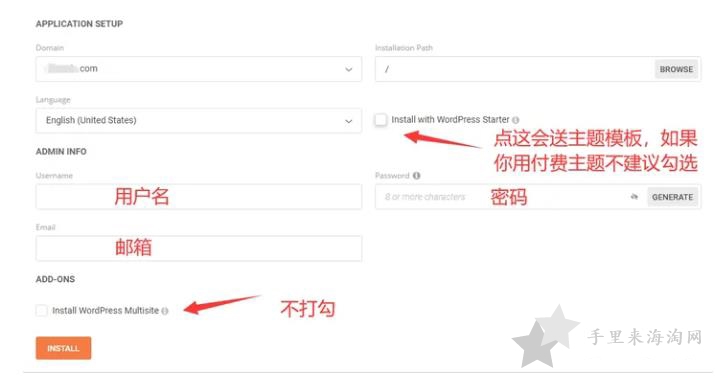 SiteGround主机最新购买指南，WordPress外贸建站教程11