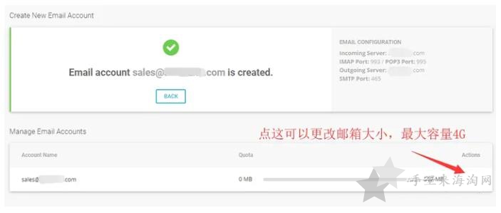SiteGround主机最新购买指南，WordPress外贸建站教程23
