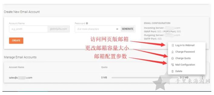 SiteGround主机最新购买指南，WordPress外贸建站教程24