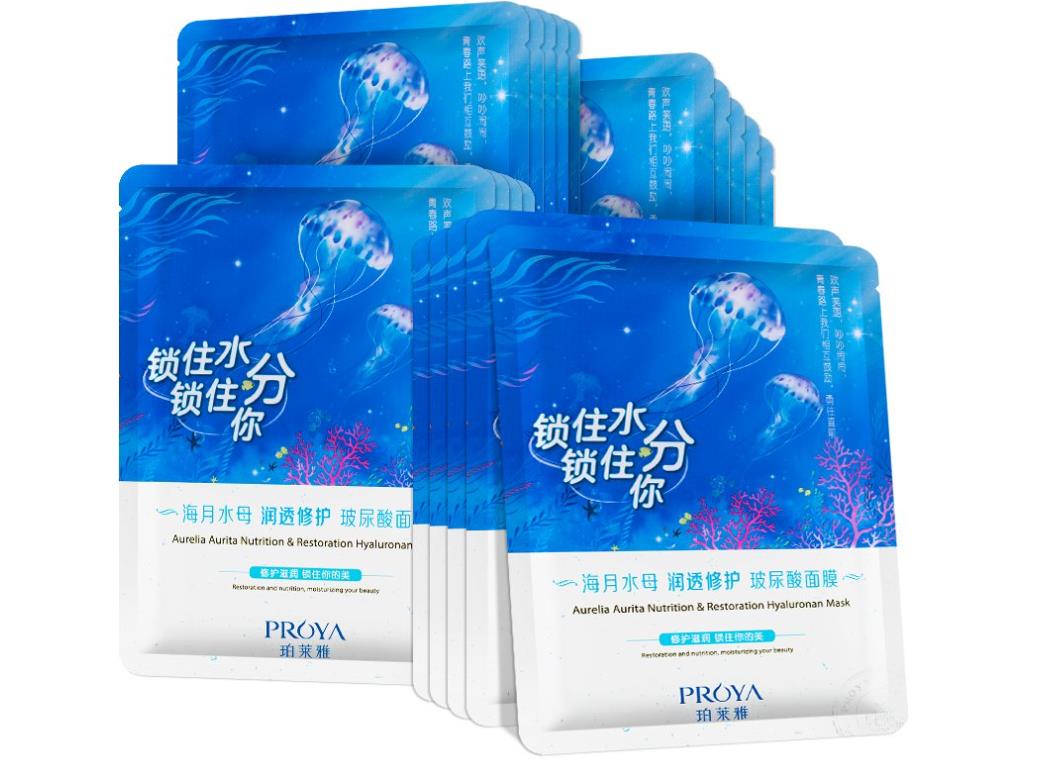 珀莱雅是哪个国家的品牌,珀莱雅属于什么档次呢?1
